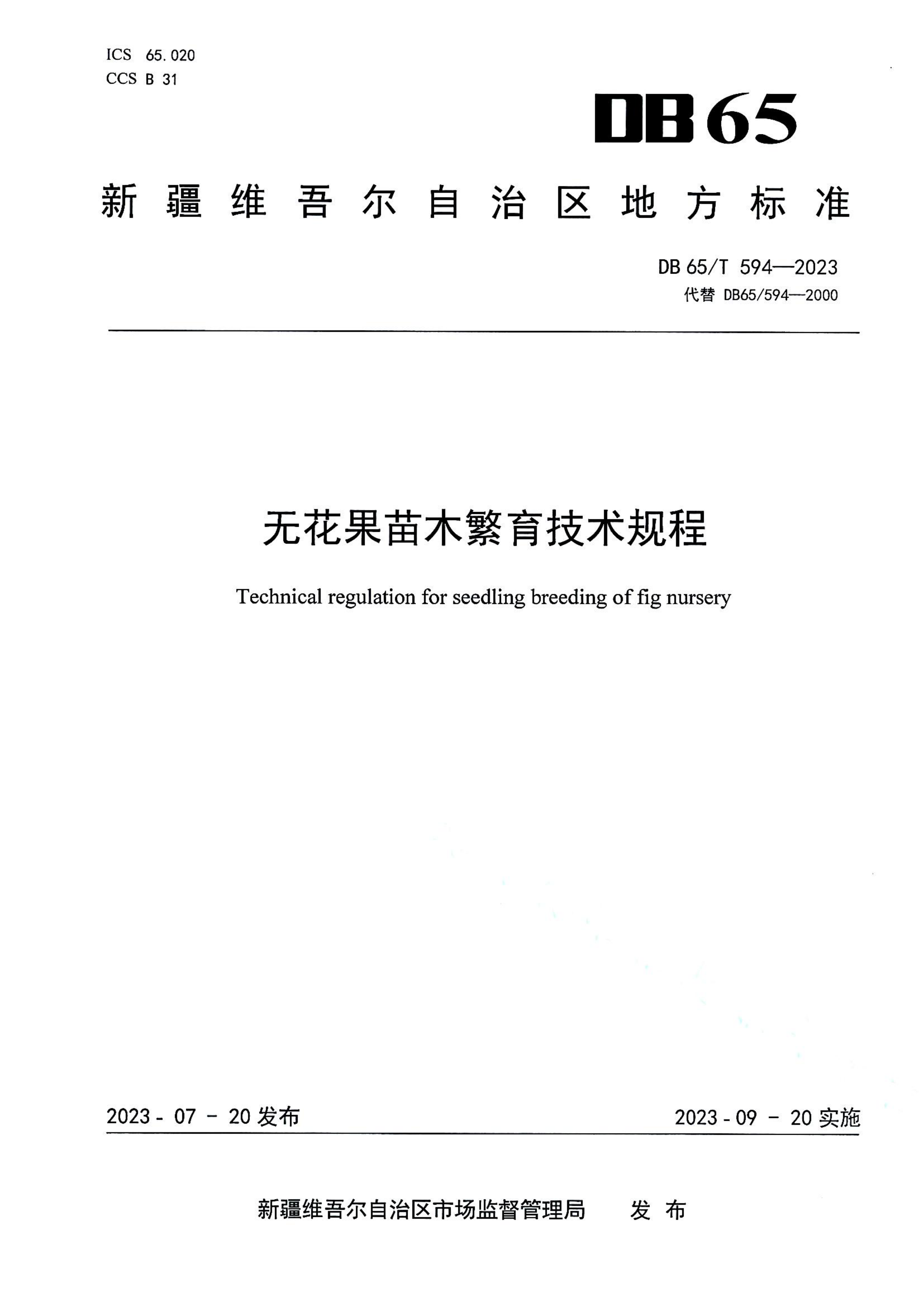 资源详情图